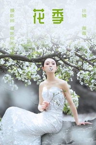 [YITUYU艺图语]2023.05.31 花季 薇薇[33+1P／657MB]