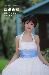 [YITUYU艺图语]2022.12.05 落跑新娘 顾林x[26+1P／418MB]