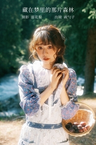 [YITUYU艺图语]2022.12.06 藏在梦里的那片森林 阿怪大人_monster[26+1P／752MB]