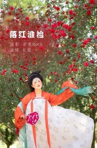 [YITUYU艺图语]2022.05.17 落红谁捡 长歌要努力吖[31+1P／281MB]