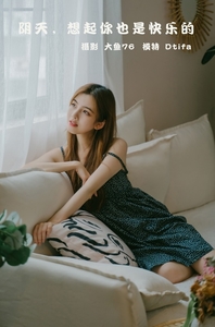 [YITUYU艺图语]2022.02.09 阴天 [46+1P／662MB]