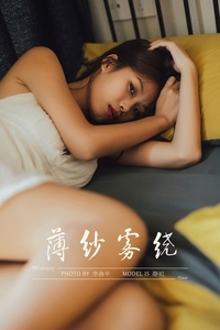 [YALAYI雅拉伊]2020.01.17 VOL.523 薄纱雾绕 静初 [48+1P656MB]