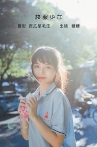 [YITUYU艺图语]2022.06.11 校服少女 肥宅糖糖子[29+1P／616MB]