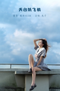 [YITUYU艺图语]2022.06.12 天台纸飞机 兔子Zzz不吃胡萝卜[27+1P／245MB]