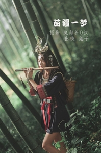 [YITUYU艺图语]2022.06.29 苗疆一梦 兔子Zzz不吃胡萝卜[41+1P／427MB]