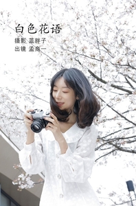 [YITUYU艺图语]2022.07.04 白色花语 孟商一[25+1P／205MB]