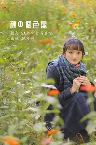 [YITUYU艺图语]2022.06.19 秋の调色盘 脆可柿[28+1P／69.8MB]
