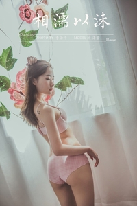 [YALAYI雅拉伊]2020.06.23 VOL.664 海棠《相濡以沫》[49P600MB]