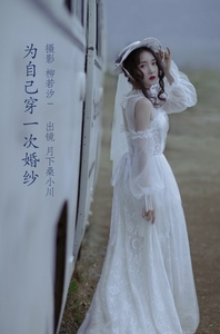 [YITUYU艺图语]2022.06.25 为自己穿一次婚纱 月下桑小川[32+1P／228MB]
