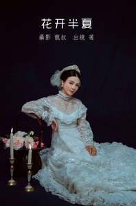 [YITUYU艺图语]2022.07.03 花开半夏 莲[29+1P／468MB]
