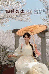 [YITUYU艺图语]2022.06.11 四月如你 杨馥羽[39+1P／433MB]