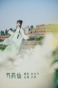 [YITUYU艺图语]2022.06.02 芍药仙 木景抒[26+1P／300MB]
