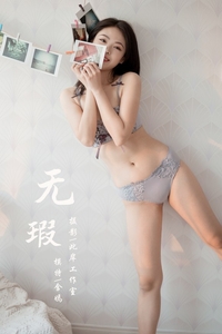 [YALAYI雅拉伊]2020.04.29 VOL.619 无瑕 含嫣 [47+1P1.01G]