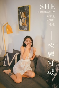 [YALAYI雅拉伊]2020.02.06 VOL.536 吹弹可破 素素 [54+1P428MB]