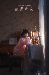 [YITUYU艺图语]2022.12.06 油画少女 echo[30+1P／441MB]
