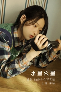 [YITUYU艺图语]2022.06.12 水星火星 梨柚-[21+1P／122MB]