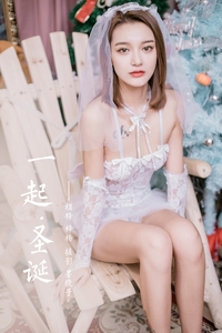 [YALAYI雅拉伊]2020.12.18 VOL.740 梓杨《一起圣诞》[46P588MB]