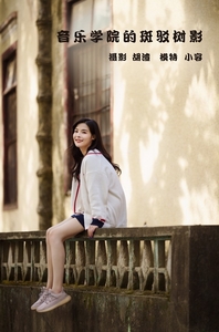 [YITUYU艺图语]2022.02.12 音乐学院斑驳的光影 小容[40+1P／816MB]