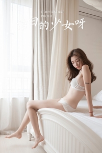 [YALAYI雅拉伊]2020.09.23 VOL.706 鸭鸭《洁白的少女呀》[47+1P680MB]