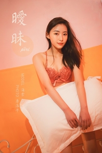 [YALAYI雅拉伊]2020.08.05 VOL.683 海棠《暧昧》[47P+1P953MB]