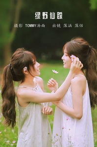 [YITUYU艺图语]2022.06.19 绿野仙踪 沐菡[22+1P／107MB]