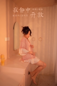 [YALAYI雅拉伊]2021.02.08 VOL.762 寂静中开放 璎珞[39+1P／189MB]