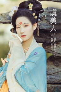 [YITUYU艺图语]2021.10.25 虞美人 筱谖[21+1P／201MB]