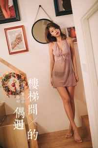 [YALAYI雅拉伊]2020.01.03 VOL.509 楼梯间的偶遇 静初 [43P1.10GB]