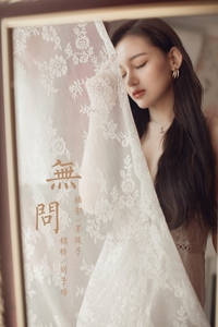 [YALAYI雅拉伊]2020.06.30 VOL.665 刘子炀《无问》[52P571MB]