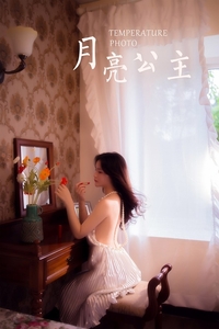 [YALAYI雅拉伊]2020.07.24 VOL.675 珍珠《月亮公主》[46+1360MB]