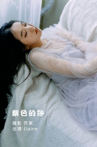 [YITUYU艺图语]2022.06.22 紫色的纱 幽灵胡子[21+1P／288MB]