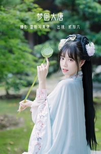 [YITUYU艺图语]2022.06.24 梦回大唐 贰加六[23+1P／147MB]