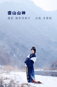 [YITUYU艺图语]2022.06.05 雪山山神 青霜鹅[21+1P／302MB]