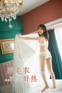 [YALAYI雅拉伊]2020.02.01 VOL.531 穿毛衣好热 小颖 [46+1P653MB]
