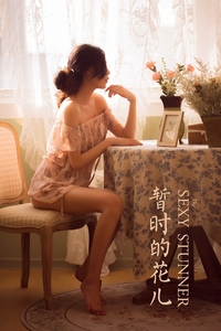 [YALAYI雅拉伊]2021.02.05 VOL.761 暂时的花儿 橘子[47+1P／280MB]