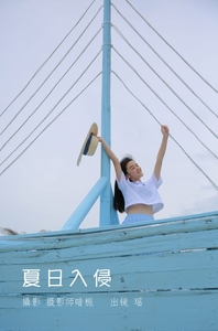 [YITUYU艺图语]2022.07.02 夏日入侵 瑶[23+1P／155MB]