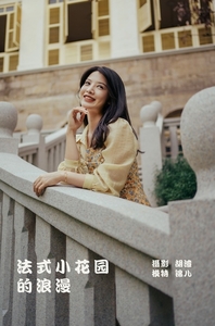 [YITUYU艺图语]2022.02.01 法式小花园的浪漫 喵喵喵是锦儿呀[40+1P／250MB]