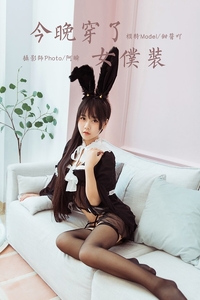 [YALAYI雅拉伊]2020.04.26 VOL.616 今晚穿了女仆装 甜酱吖 [51P429M]